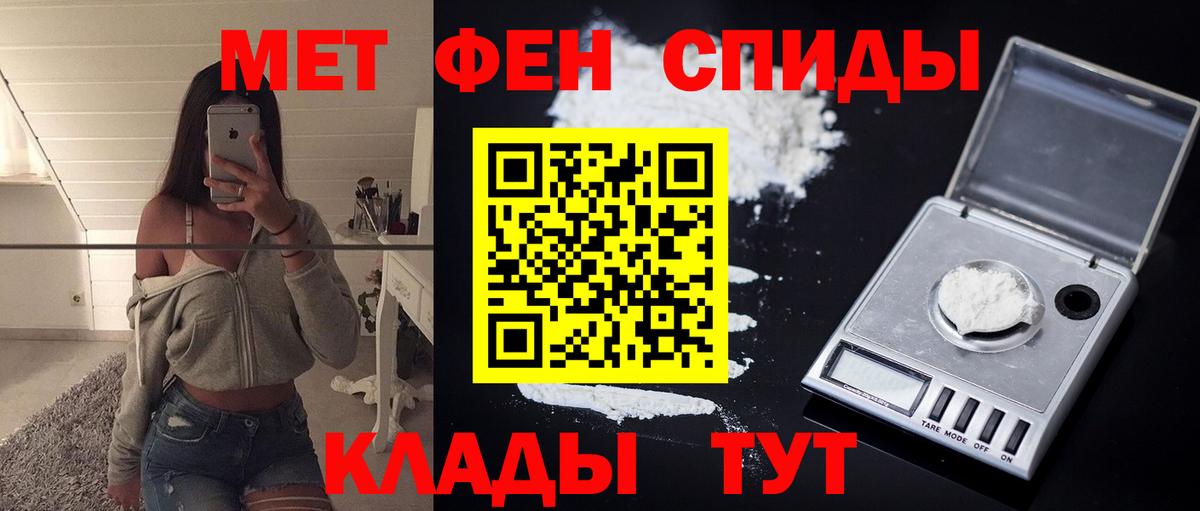 Amphetamine Premium  Вход с VPN  Воткинск 