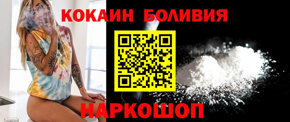 Бутират Воткинск
