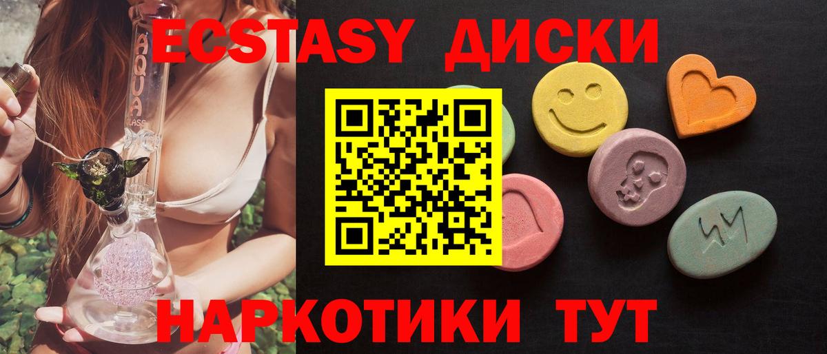 АМФЕТАМИН кристаллы  Кокаин  Каннабис  LSD-25  Вход с VPN  Воткинск  Меф МЯУ МЯУ кристаллы  МАРИХУАНА  ГАШ 
