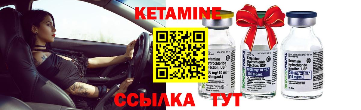 дарк нет официальный сайт  Вход с VPN  Воткинск  КЕТАМИН ketamine 