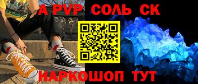 трава Донецк