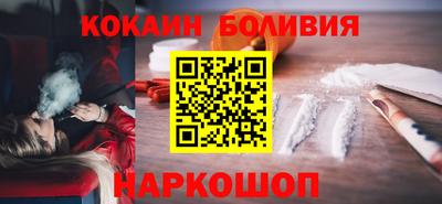 трава Донецк
