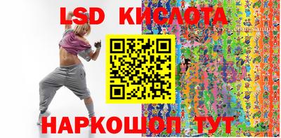 трава Донецк