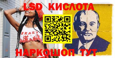трава Донецк