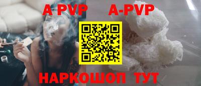 трава Донецк