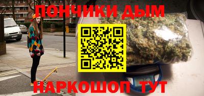 трава Донецк