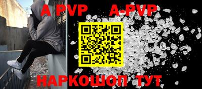 синтетический гашиш Заводоуковск