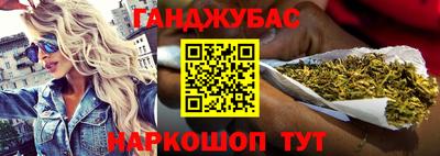 трава Донецк