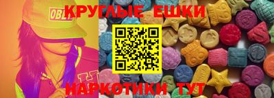 трава Донецк