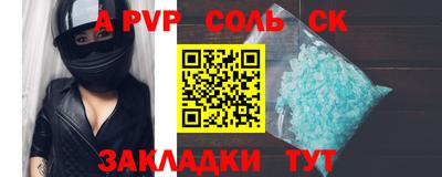 индика Донской