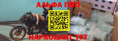 трава Донецк