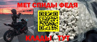 трава Донецк