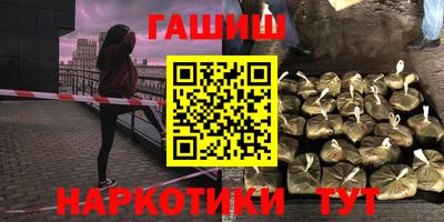 трава Донецк