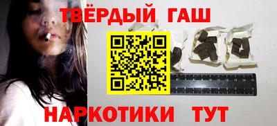 трава Донецк