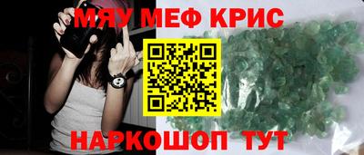 трава Донецк