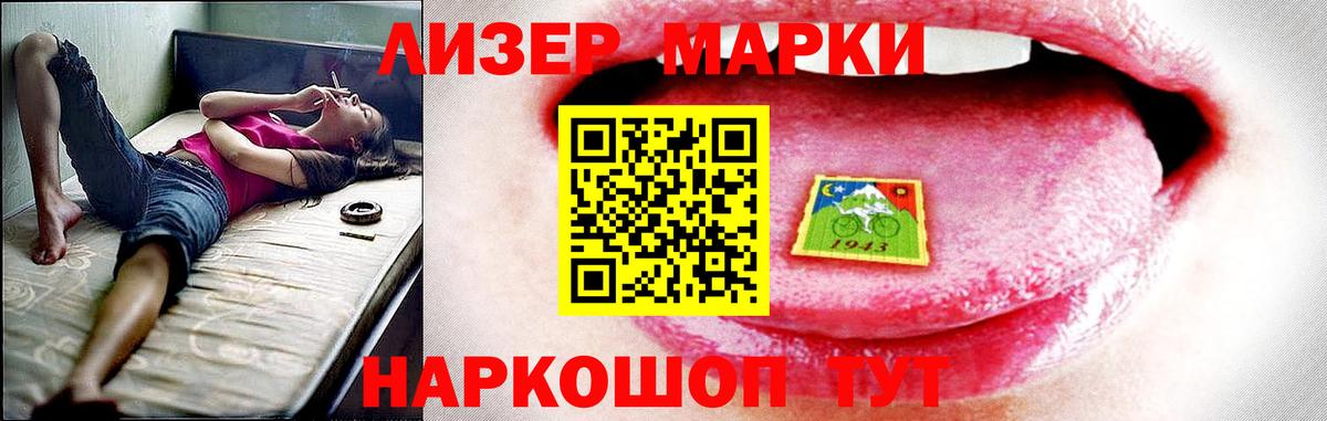 LSD-25 экстази ecstasy  ЛСД экстази кислота  Воткинск  Вход с VPN 