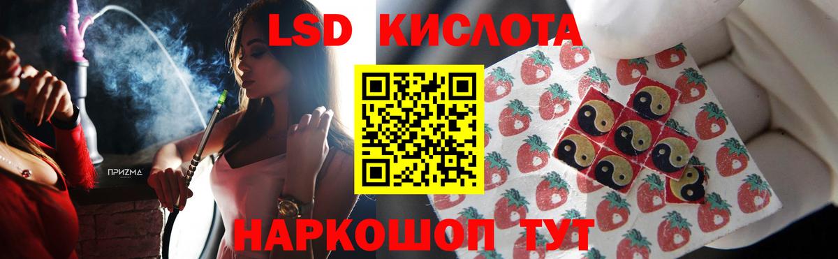 ЛСД экстази ecstasy Воткинск