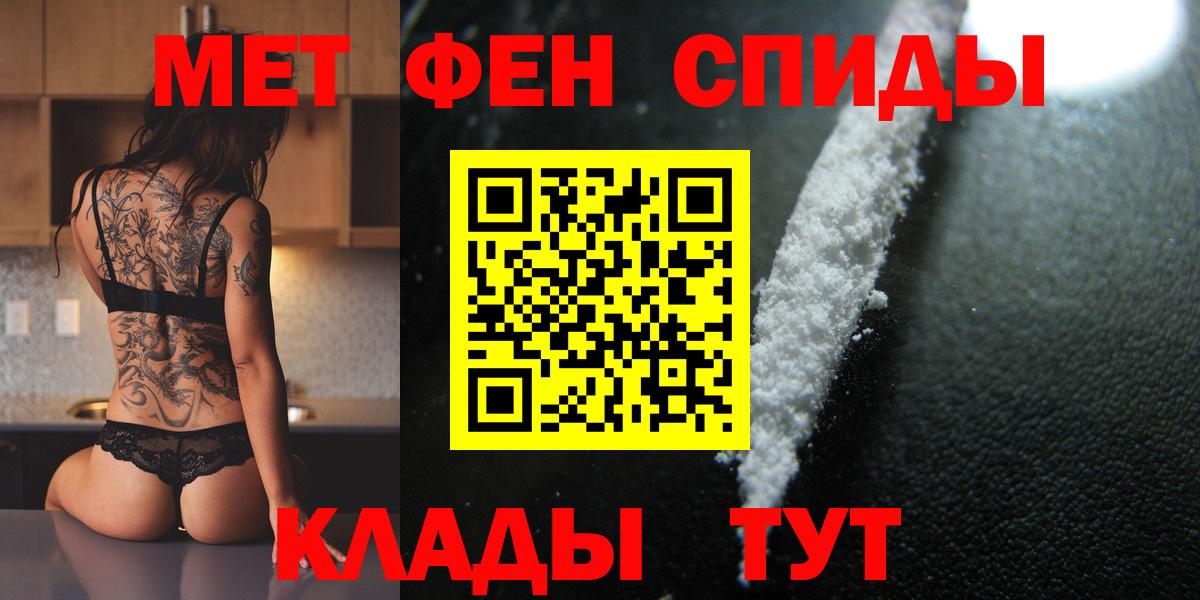 Первитин пудра Воткинск