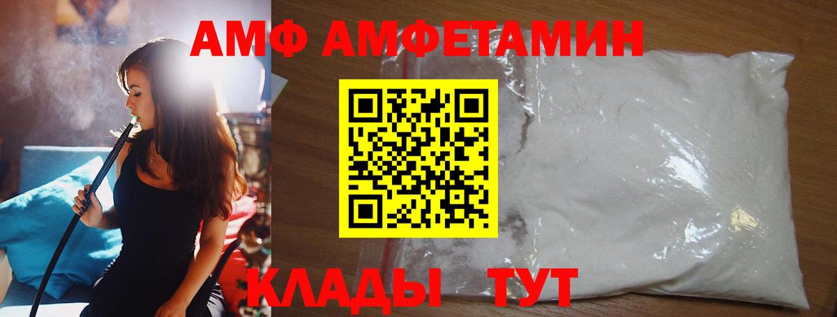 Метамфетамин  Метамфетамин винт  Метамфетамин винт  Вход с VPN  Воткинск 