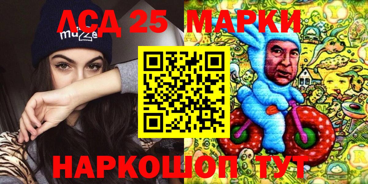Марки NBOMe 1500мкг Воткинск