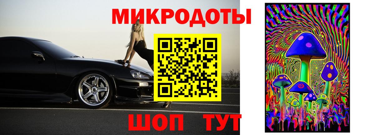 Воткинск  Псилоцибиновые грибы мицелий  Вход с VPN 