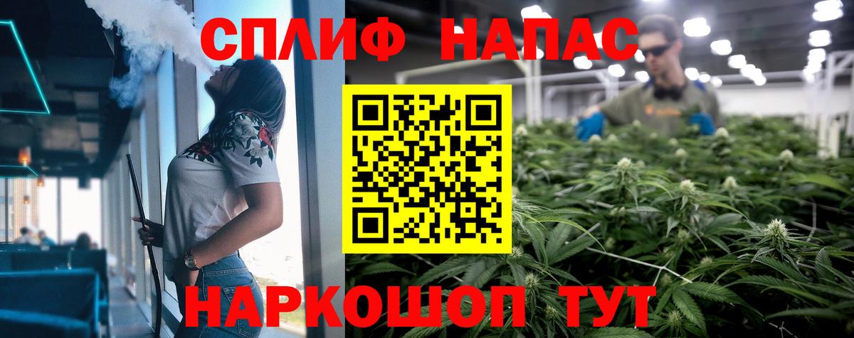 МАРИХУАНА конопля Воткинск